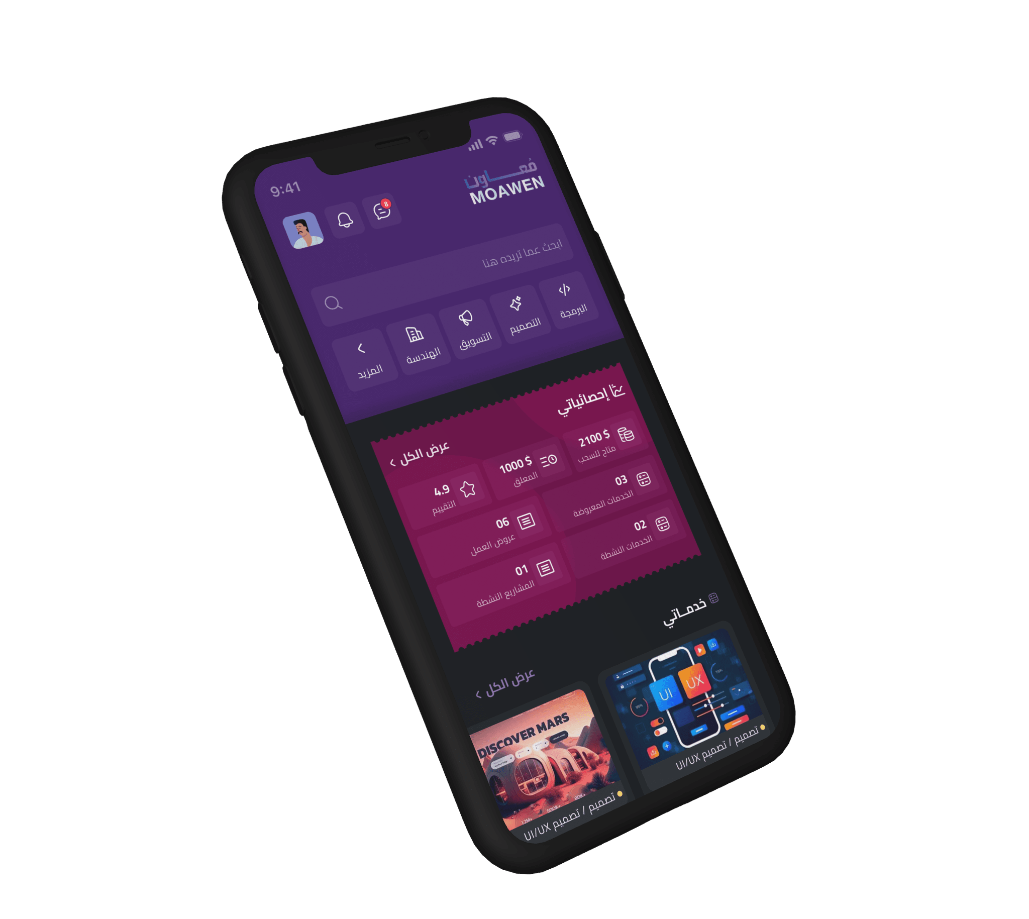 App preview